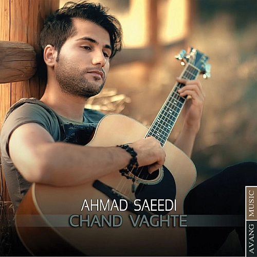 Cover artwork for Chand Vaghte by Ahmad Saeedi